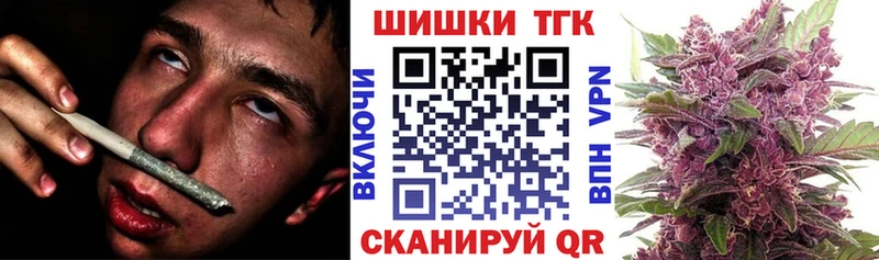 Наркошоп Ардатов kraken зеркало Alpha-PVP БУТИРАТ Бошки Шишки Меф мяу мяу АМФ