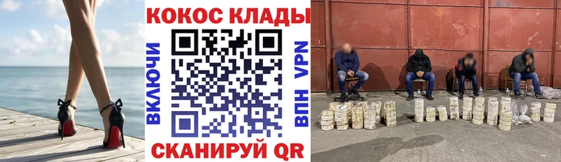 COCAIN Боливия  OMG рабочий сайт  Ардатов 