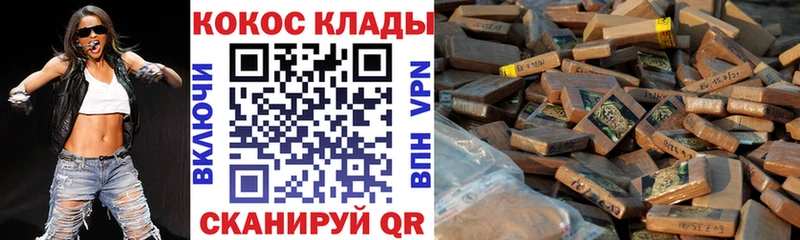 COCAIN Боливия Ардатов