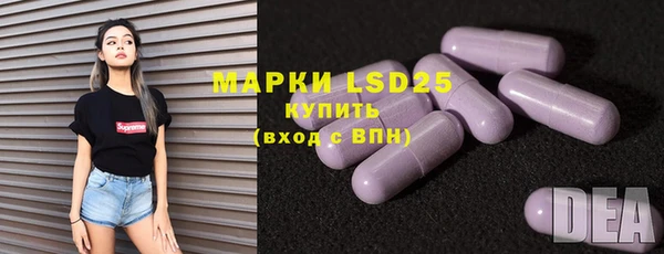 дистиллят марихуана Алексеевка