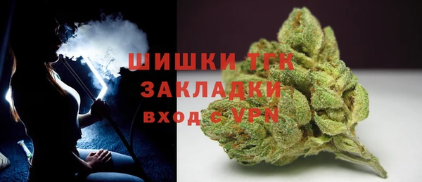 дистиллят марихуана Алексеевка