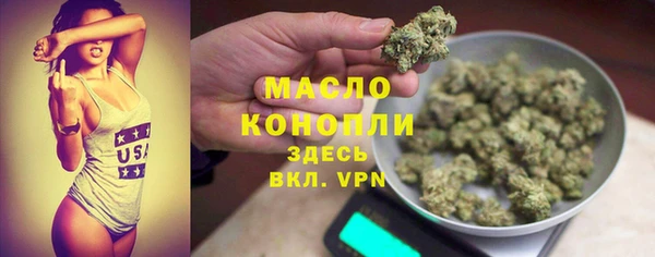 дистиллят марихуана Алексеевка