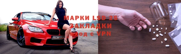дистиллят марихуана Алексеевка