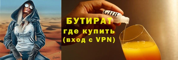 дистиллят марихуана Алексеевка