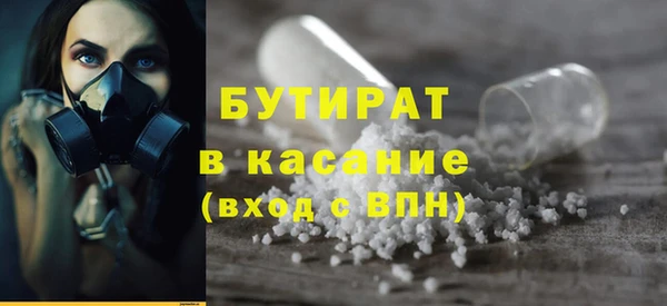 дистиллят марихуана Алексеевка