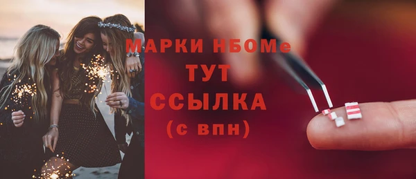 дистиллят марихуана Алексеевка