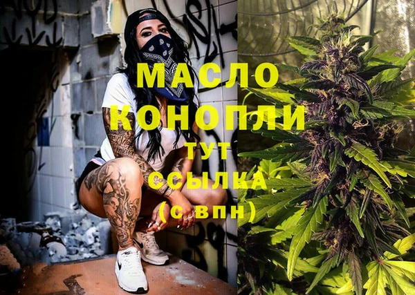 дистиллят марихуана Алексеевка