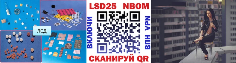 LSD-25 экстази ecstasy  ссылка на мегу вход  Ардатов 