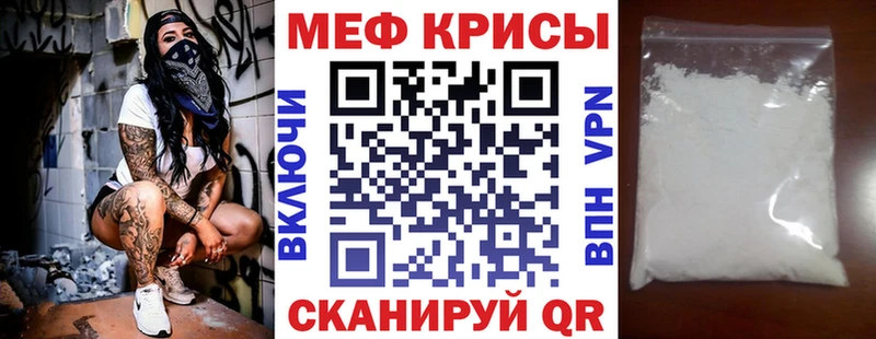 Меф VHQ сколько стоит площадка формула Ардатов