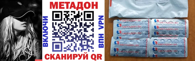 что такое   mega зеркало  Метадон белоснежный  Ардатов 