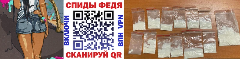 хочу наркоту  Ардатов  Первитин винт 