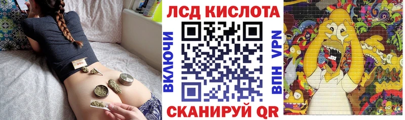Марки NBOMe 1500мкг купить закладку Ардатов